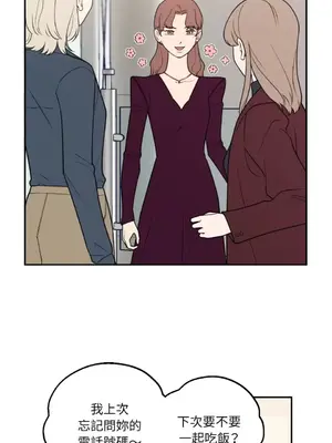 老闆，我要辭職 1-62話[完結]_1021010