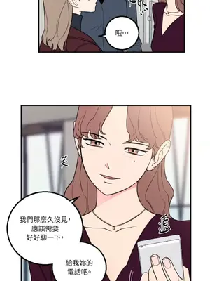 老闆，我要辭職 1-62話[完結]_1021011