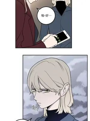 老闆，我要辭職 1-62話[完結]_1021012