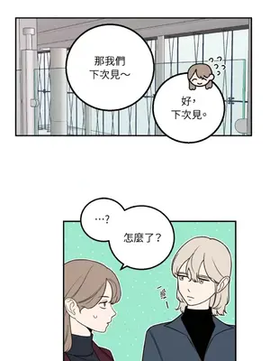 老闆，我要辭職 1-62話[完結]_1021013