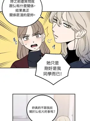 老闆，我要辭職 1-62話[完結]_1021014