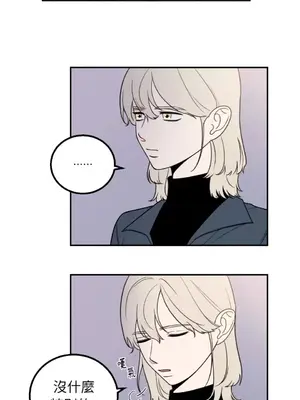 老闆，我要辭職 1-62話[完結]_1021015