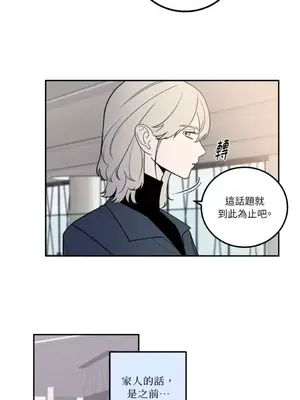 老闆，我要辭職 1-62話[完結]_1021017