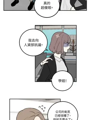 老闆，我要辭職 1-62話[完結]_1021022