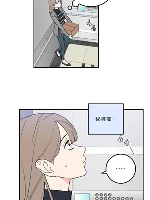 老闆，我要辭職 1-62話[完結]_1021025