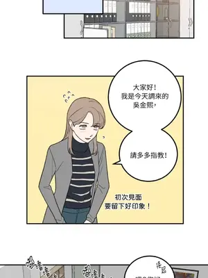 老闆，我要辭職 1-62話[完結]_1021026