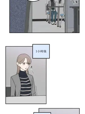 老闆，我要辭職 1-62話[完結]_1021029