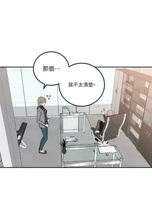 老闆，我要辭職 1-62話[完結]_1021033