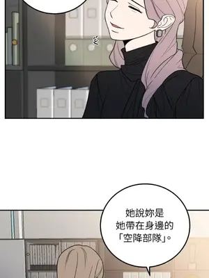 老闆，我要辭職 1-62話[完結]_1021035