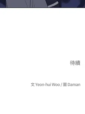 老闆，我要辭職 1-62話[完結]_1021037