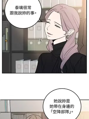 老闆，我要辭職 1-62話[完結]_1022001