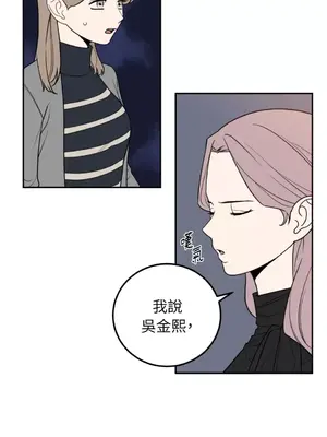 老闆，我要辭職 1-62話[完結]_1022004