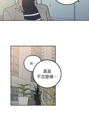 老闆，我要辭職 1-62話[完結]_1022005