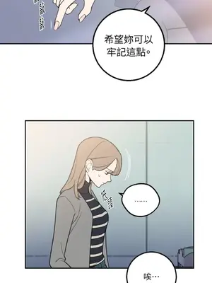 老闆，我要辭職 1-62話[完結]_1022006