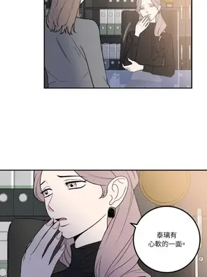 老闆，我要辭職 1-62話[完結]_1022007