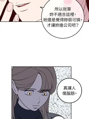 老闆，我要辭職 1-62話[完結]_1022008