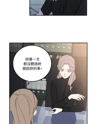 老闆，我要辭職 1-62話[完結]_1022010