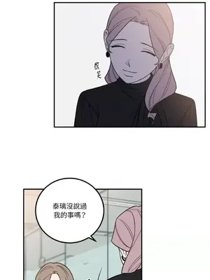 老闆，我要辭職 1-62話[完結]_1022011