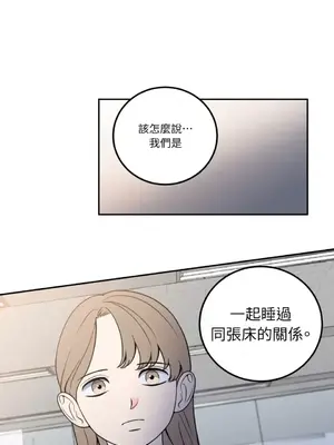 老闆，我要辭職 1-62話[完結]_1022012