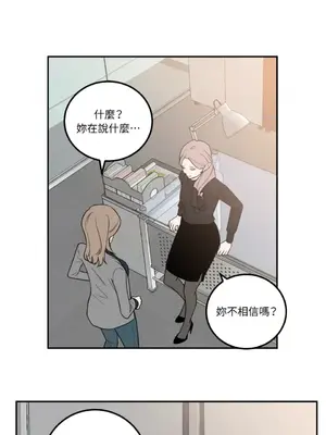 老闆，我要辭職 1-62話[完結]_1022013