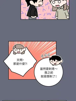 老闆，我要辭職 1-62話[完結]_1022016