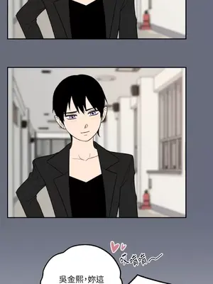 老闆，我要辭職 1-62話[完結]_1022017