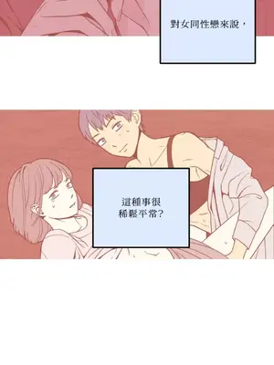 老闆，我要辭職 1-62話[完結]_1022020