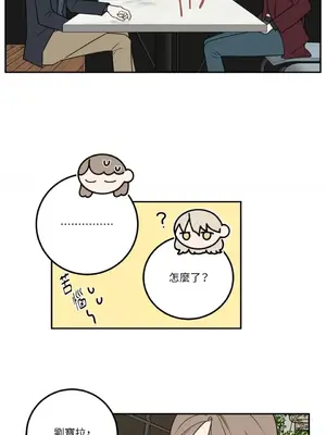 老闆，我要辭職 1-62話[完結]_1022022