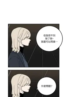 老闆，我要辭職 1-62話[完結]_1022023