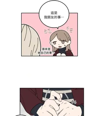 老闆，我要辭職 1-62話[完結]_1022024