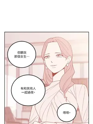 老闆，我要辭職 1-62話[完結]_1022025