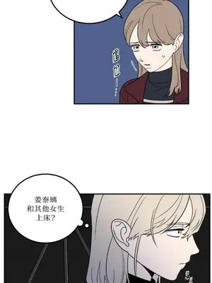 老闆，我要辭職 1-62話[完結]_1022026