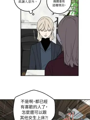 老闆，我要辭職 1-62話[完結]_1022027