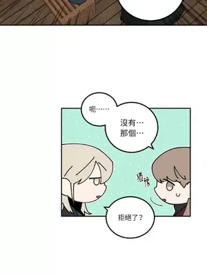 老闆，我要辭職 1-62話[完結]_1022028