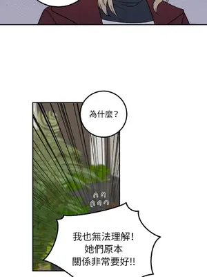 老闆，我要辭職 1-62話[完結]_1022029