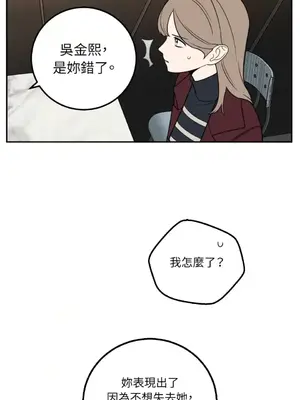 老闆，我要辭職 1-62話[完結]_1022031