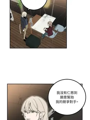 老闆，我要辭職 1-62話[完結]_1022033