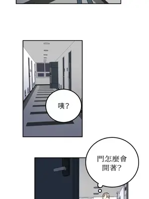 老闆，我要辭職 1-62話[完結]_1022036