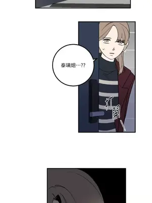 老闆，我要辭職 1-62話[完結]_1022037