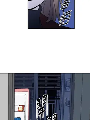 老闆，我要辭職 1-62話[完結]_1022038