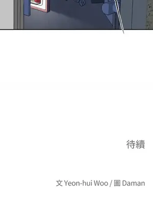 老闆，我要辭職 1-62話[完結]_1022039