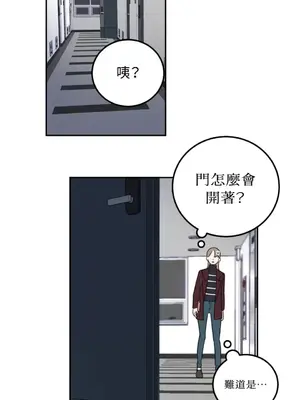 老闆，我要辭職 1-62話[完結]_1023001