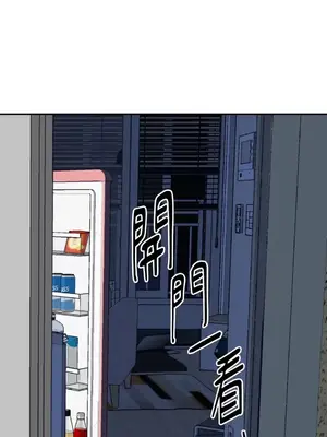 老闆，我要辭職 1-62話[完結]_1023003