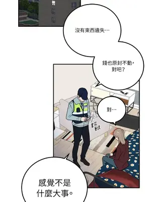老闆，我要辭職 1-62話[完結]_1023005