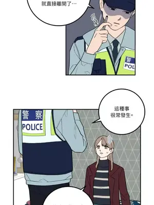 老闆，我要辭職 1-62話[完結]_1023006