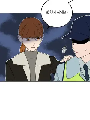 老闆，我要辭職 1-62話[完結]_1023007