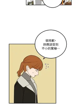 老闆，我要辭職 1-62話[完結]_1023008