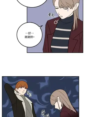 老闆，我要辭職 1-62話[完結]_1023009