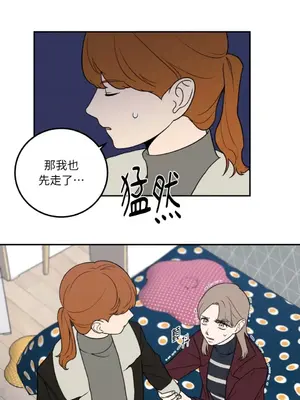 老闆，我要辭職 1-62話[完結]_1023010