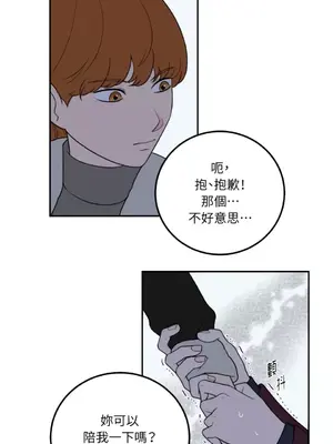 老闆，我要辭職 1-62話[完結]_1023011